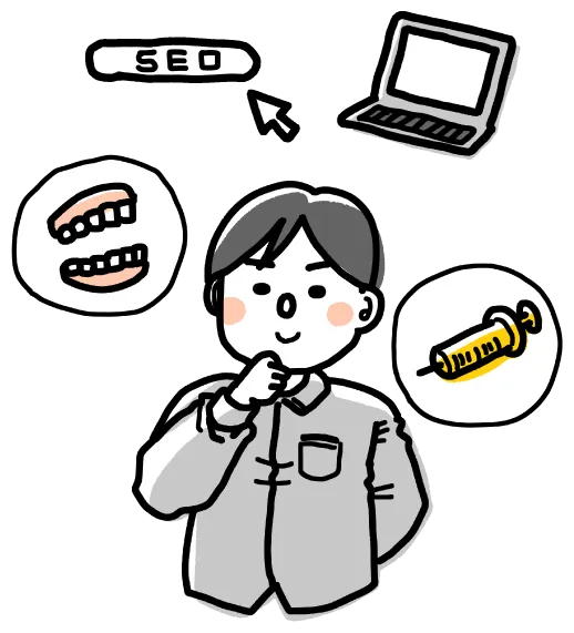 WEBサイトの提案を考えるマーケター